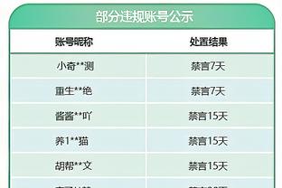 新利体育app苹果下载截图1